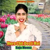 About Mero Chit Dosti Mal Song